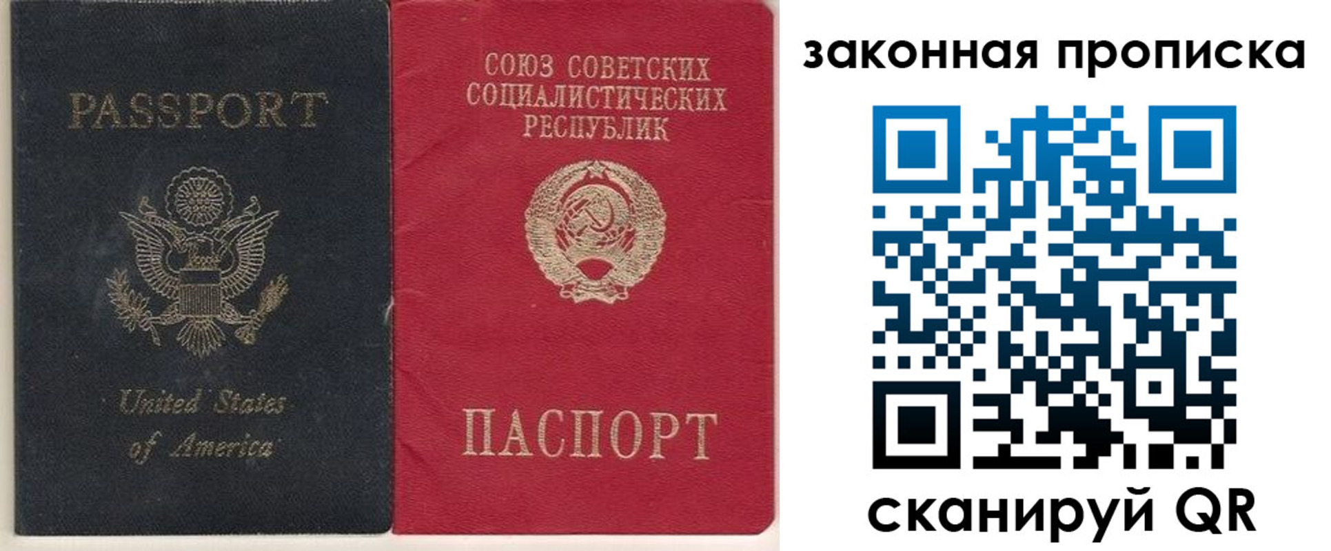 миграционный учет в Чайковском